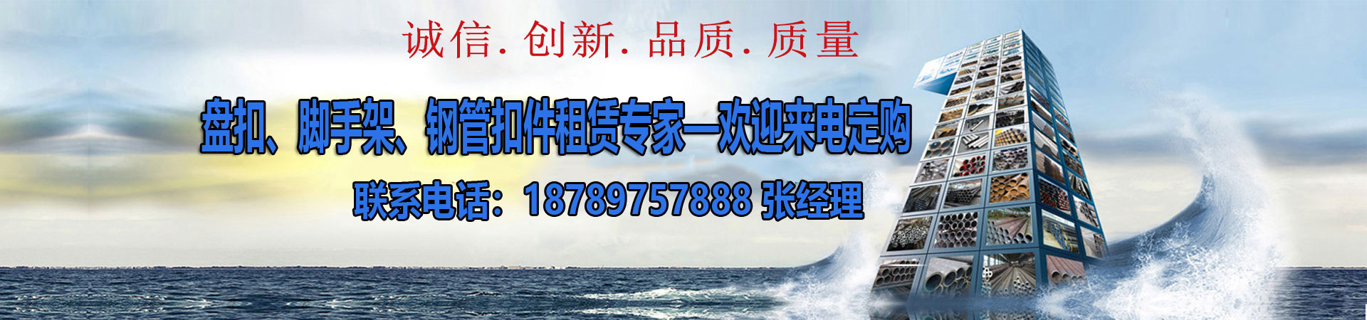 玩加电竞（中国）有限公司官网租赁,海南脚手架租赁,玩加电竞（中国）有限公司官网